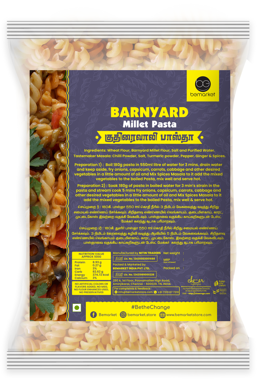 Barnyard Millet Pasta 175gms