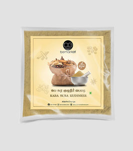 Kabasura Kudineer 80gms