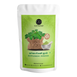 KUPPAIMENI POWDER 90GMS