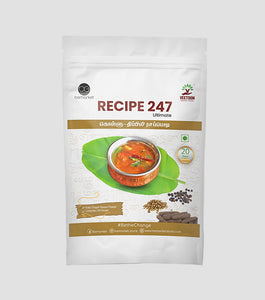 Recipe 247(Kollu Thippili Rasam Powder)