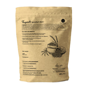 Thooyamalli 1kg